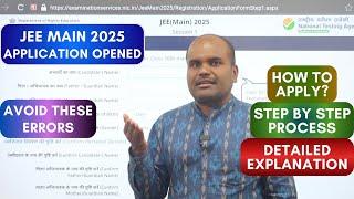 JEE 2025 Application  | Form Filling Step by Step Guide | Many Changes This year | DOs &  DON'Ts