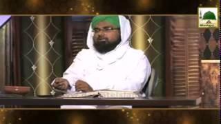 Madani Guldasta Dar ul Ifta Ahle Sunnat07   Namaz Main Kapray Fold K