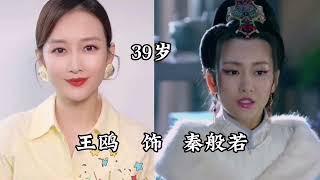 琅琊榜20位演员今昔，小飞流吴磊少年有成，王凯走红圈粉无数。【陌然大混剪】