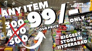 Biggest 99 Store in Hyderabad. Home Appliances, Plastic Items Kids Items @99 Store | Any Item 99