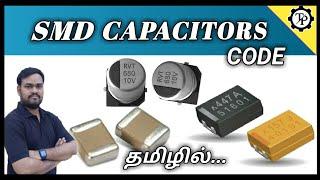 HOW TO FIND SMD CAPACITOR CODE //TECHPRABU//EXP IN TAMIL.