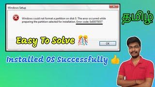 windows could not format a partition on disk 0 tamil | windows could not format a partition on disk