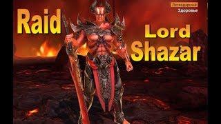 RAID shadow legends Лорд Шазар (Обзор героя) Legendary