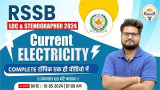 Current Electricity For RSSB LDC & Stenographer 2024।।COMPLETE टॉपिक एक ही वीडियो में BK Pathak SIr