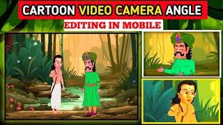 camera angle editing for cartoon video cartoon video kaise banaen || cartoon story kaise banaye ||