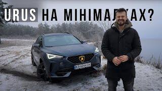 Наступна тачка Макса? CUPRA Formentor -- краще, що було з SEAT!