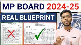 MP BOARD NEW BLUEPRINT 2024-25 | Mp Board Exams 2025 10th 12th PDF Download