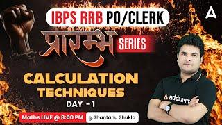 IBPS RRB PO & Clerk 2023 | Calculation Techniques Day 1 | By Shantanu Shukla