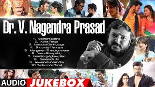 Dr. V. Nagendra Prasad Jukebox | Kannada Hits Jukebox Collection | Selected Kannada Gold Collection