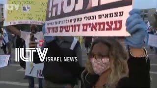 Israeli protesters demand economic support amidst virus crisis