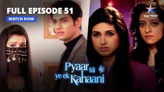 Pyaar Kii Ye Ek Kahaani | Piya Ne Abhay Ko Maara Chaanta || प्यार की ये एक कहानी | FULL EPISODE-51