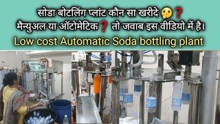 Low cost automatic Soda bottling plant / soda Bottling plant / Soda bottle machine manufacturer