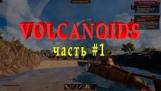 Volcanoids #1. Геймплей на Русском!