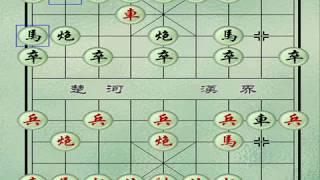 中國象棋   棄馬十三步 Chinese Chess (win in 13 moves)