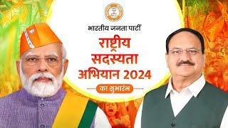 BJP National President JP Nadda during launch of BJP's National Membership Drive |#BJPSadasyata2024