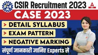 CSIR Recruitment 2023 | CSIR CASE SO ASO Syllabus, Exam Pattern, & Negative Marking | Full Details