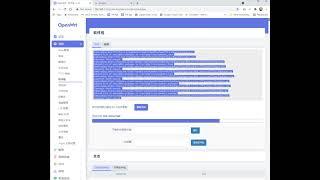 Openwrt Raspberry Pi4b Passwall