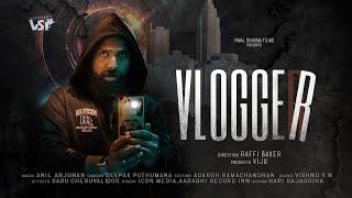 VLOGGER I Malayalam Short Film I Vimal Sharma I By Raffi Baker I VSF Productions #shortfilm#utube