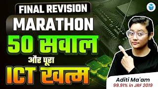 UGC NET Paper 1 ICT Marathon || Top 50 ICT Questions | Complete ICT by Aditi Mam || JRFAdda