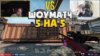 S1MPLE ИГРАЕТ ШОУМАТЧ ПРОТИВ M0NESY / СИМПЛ, НОРБЕРТ, ИНТЕРЗ vs МОНЕСИ, АУНКЕР И ФИР (CS:GO)