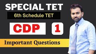 Assam Special TET 2023 || CDP Important Questions || Video 1