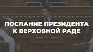 Предложение Зеленского об экономическом паспорте – сенсационно, – Золотарев