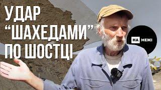 «Бачив, як та біда летіла». Наслідки російського удару по Шостці