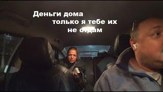 "Беременная" пасажирка такси убежала испугавшись полиции. У таксиста сорвало колпак  #дедовск