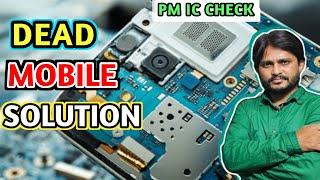 Dead मोबाईल ऑन क्यूं नहीं होता है  | Dead mobile solution mobile repairing course | pm ic testing