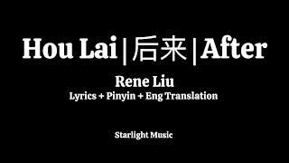 Hou Lai - Rene Liu Ruo Ying (后来 - 刘若英) Lyrics pinyin and Eng translation