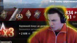 БАРИК ВЗЯЛ 3 ОТМЕТКИ НА ХУДШЕМ ЛТ ИГРЫ