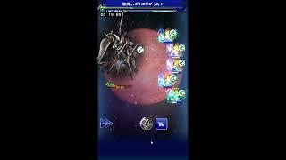 [FFRK JP] D780 Bio-Weak Phys Ark/アーク (23.45s)