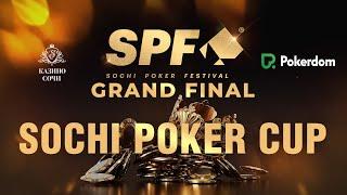 SPF GRAND FINAL 2023 -  Sochi Poker Cup, Финальный День