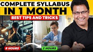 Cover Syllabus in less Time || Secret Tips to Become Topper ||