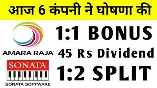 6 company Announced Bonus, Dividend, Split | Bonus share latest news | Amara Raja Share News