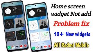 Home screen widget Not add problem fix Redmi note 10s 10+ new widgets // widget not add problem fix