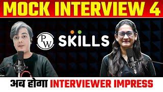 How to crack interview for Private Bank Job|| Mock interview for private bank