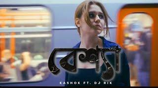 BESHYA - KASHOK Ft. DJ Rik | Jeet Das | বেশ্যা | New Bengali Song 2024