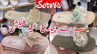Servis shoes eid collection 2024 || Servis shoes collection