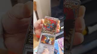 ONKO POKÉMON PRISMATIC EVOLUTIONS SITTENKIN MAHTAVA?? feat@Kaskem