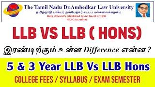 TNDALU | LLB VS LLB (HONS) Degree | Fees Structure | Syllabus | Exam Semesters | Law Admission 2024