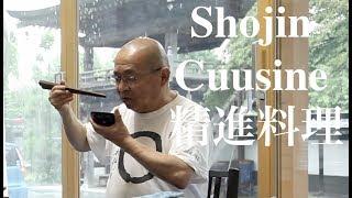 Shojin Buddhist cuisine: What is Shojin cuisine? Lesson by Master Takai