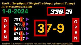 Thai Lottery Open H Single First Paper | Result Today | InformationBoxTicket 1-8-2024