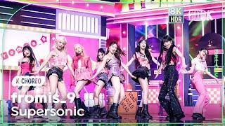 [K-Choreo 8k HDR] 프로미스나인 'Supersonic' (fromis_9 Choreography) 공간음향.Ver @MusicBank 240816