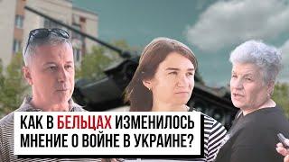 «Привет Зеленскому, привет Майе Санду». Что в Бельцах думают о войне России против Украины