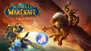 World of Warcraft: Classic Era Vanilla - Znowu wowik :D