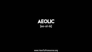 How to Pronounce "aeolic"