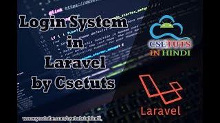 21.Laravel in Hindi : Login System in laravel Part 1