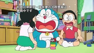 Doraemon Episode 715AB Subtitle Indonesia, English, Malay