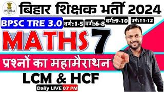 #6 BPSC TRE 3 Maths Class | Bihar Shikshak Maths Marathon Class by R.K Singh | BPSC Maths